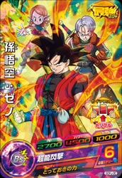 ドラゴンボールヒーローズ 孫悟空GT ゼノ BR 30枚セット ドラゴンボールヒーローズ 孫悟空 GTと孫悟天 ゼノ カードセット