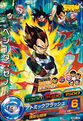 GDPJ-33 ベジータ：ゼノ | ドラゴンボールヒーローズ,ドラゴンボール