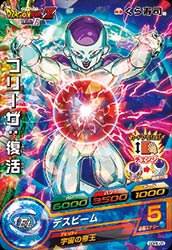 GDPK-05 フリーザ：復活 | ドラゴンボールヒーローズ,ドラゴンボール