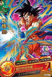 スーパードラゴンボールヒーローズ 孫悟空 GDSE4-01 BANDAI ドラゴンボールヒーローズ/GDSE4-01孫悟空 : フル