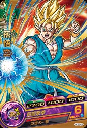 GDSE-02 孫悟空 | ドラゴンボールヒーローズ,ドラゴンボールヒーローズ