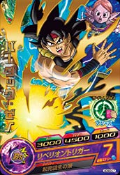 GDSE3-07 バーダック：ゼノ | ドラゴンボールヒーローズ