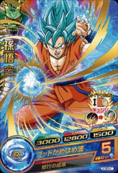 GDSE5-01 孫悟空 | ドラゴンボールヒーローズ,ドラゴンボール