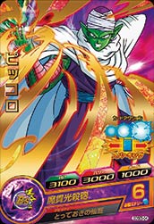 ドラゴンボールカード ピッコロ GDSE5-04 ピッコロ | ドラゴンボールヒーローズ,ドラゴンボール