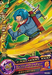 GDSE5-09 トランクス：未来 | ドラゴンボールヒーローズ
