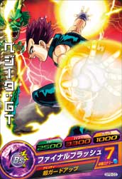 スーパードラゴンボールヒーローズ ベジータ：GT GPB-03