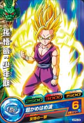 GPBナンバー GPBナンバー