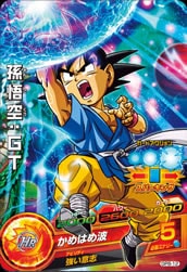 孫悟空：GT  専用 スーパードラゴンボールヒーローズ UGMP-21 UR 孫悟空：GT 【未