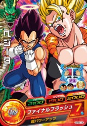 ベジータ GPB-14 ベジータ【箔あり】【初版】 | ドラゴンボールヒーローズ
