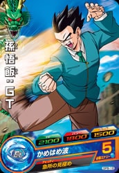 GPB-19 孫悟飯：GT | ドラゴンボールヒーローズ,ドラゴンボール