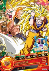 スーパードラゴンボールヒーローズ 孫悟空 GPB-25 GPB-25 孫悟空【箔あり】 | ドラゴンボールヒーローズ,ドラゴンボール