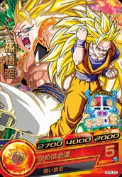 スーパードラゴンボールヒーローズ 孫悟空 GPB-25 GPB-25 孫悟空【箔なし】 | ドラゴンボールヒーローズ,ドラゴンボール