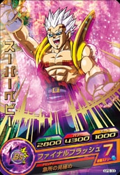 GPB-33 スーパーベビー【箔あり】【初版】【P白色】 | ドラゴンボール