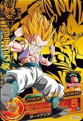 GPB-36 ゴテンクス | ドラゴンボールヒーローズ,ドラゴンボール