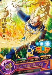GPB-42 ベジータ【箔あり】 | ドラゴンボールヒーローズ