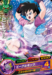 GPB-45 ビーデル | ドラゴンボールヒーローズ,ドラゴンボール