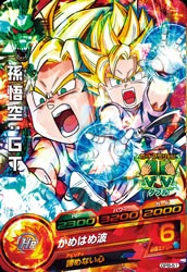 ドラゴンボール　孫悟空　かめはめ波全力っ！ ドラゴンボール 孫悟空 かめはめ波全力っ！ Amazon | ドラゴン
