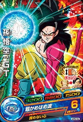 GPB-52 孫悟空：GT【箔あり】 | ドラゴンボールヒーローズ