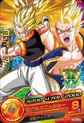 GPB-55 ゴジータ【箔なし】【初版】 | ドラゴンボールヒーローズ