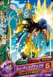 GPBC1-12 リルド将軍 | ドラゴンボールヒーローズ,ドラゴンボール