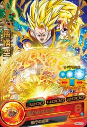 GPBC2-01 孫悟空 | ドラゴンボールヒーローズ,ドラゴンボール