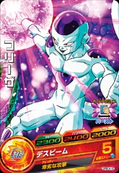 GPBC4-10 フリーザ | ドラゴンボールヒーローズ,ドラゴンボール