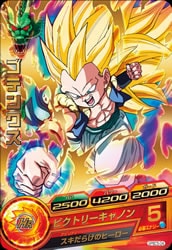 値下げ！ドラゴンボールヒーローズ psa10 H3-58 ゴテンクス 最後値下げ
