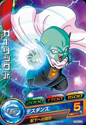 ガーリックJR 専用 GPBC5-09 ガーリックJr. | ドラゴンボールヒーローズ,ドラゴンボール