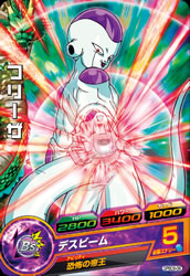 GPBC6-06 フリーザ | ドラゴンボールヒーローズ,ドラゴンボール