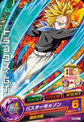 ドラゴンボールヒーローズ GPB-11 トランクス：GT スーパー