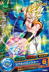 GPJ-02 ゴジータ | ドラゴンボールヒーローズ,ドラゴンボール
