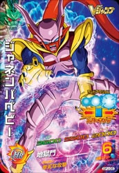 GPJナンバー