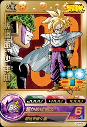 ドラゴンボールヒーローズ　GPJ-08 PSA10 GPJ-08 孫悟飯：少年期 | ドラゴンボールヒーローズ