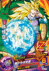 GPJナンバー