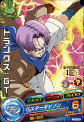 GS2-03 トランクス：GT | ドラゴンボールヒーローズ,ドラゴンボール