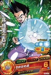 GS2-04 孫悟天：GT | ドラゴンボールヒーローズ,ドラゴンボール