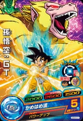 スーパードラゴンボールヒーローズ 孫悟空 UP4-01 GS4-01 孫悟空：GT | ドラゴンボールヒーローズ,ドラゴンボール