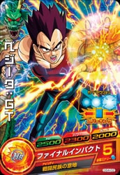 ドラゴンボールヒーローズ　ベジータ：GT GS4-02 ベジータ：GT | ドラゴンボールヒーローズ