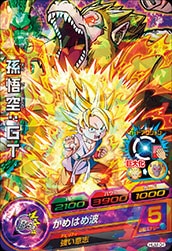 HUM-04 孫悟空：GT | ドラゴンボールヒーローズ,ドラゴンボール