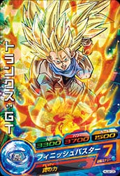 ドラゴンボールヒーローズ トランクス GT HUM-05 HUM-05 トランクス：GT | ドラゴンボールヒーローズ
