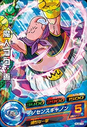 スーパードラゴンボールヒーローズ 魔人ブウ：善 HUM-15 HUM-15 魔人ブウ：善 | ドラゴンボールヒーローズ,ドラゴンボール
