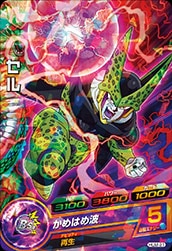 HUM-21 セル | ドラゴンボールヒーローズ,ドラゴンボールヒーローズ