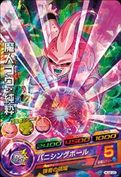 HUM-25 魔人ブウ：純粋 | ドラゴンボールヒーローズ,ドラゴンボール