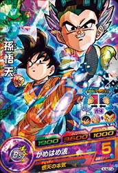 HUM2-14 孫悟天 | ドラゴンボールヒーローズ,ドラゴンボールヒーローズ