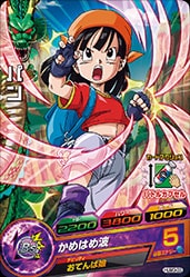 HUM3-03 パン | ドラゴンボールヒーローズ,ドラゴンボールヒーローズ
