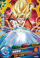 HUM3-09 孫悟空 | ドラゴンボールヒーローズ,ドラゴンボールヒーローズ