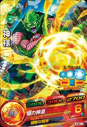 HUM3-10 神様 | ドラゴンボールヒーローズ,ドラゴンボールヒーローズ