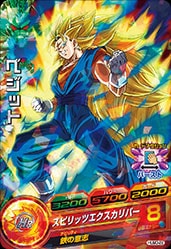 HUM3-22 ベジット | ドラゴンボールヒーローズ,ドラゴンボール