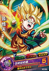 スーパードラゴンボールヒーローズ 孫悟天 HUM3-30 HUM3-30 孫悟天 | ドラゴンボールヒーローズ,ドラゴンボール