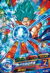 HUM4-07 孫悟空 | ドラゴンボールヒーローズ,ドラゴンボールヒーローズ